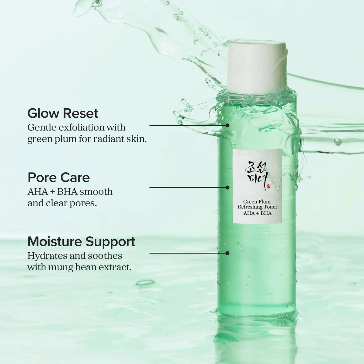 Green Plum Refreshing Toner : AHA + BHA 150ml