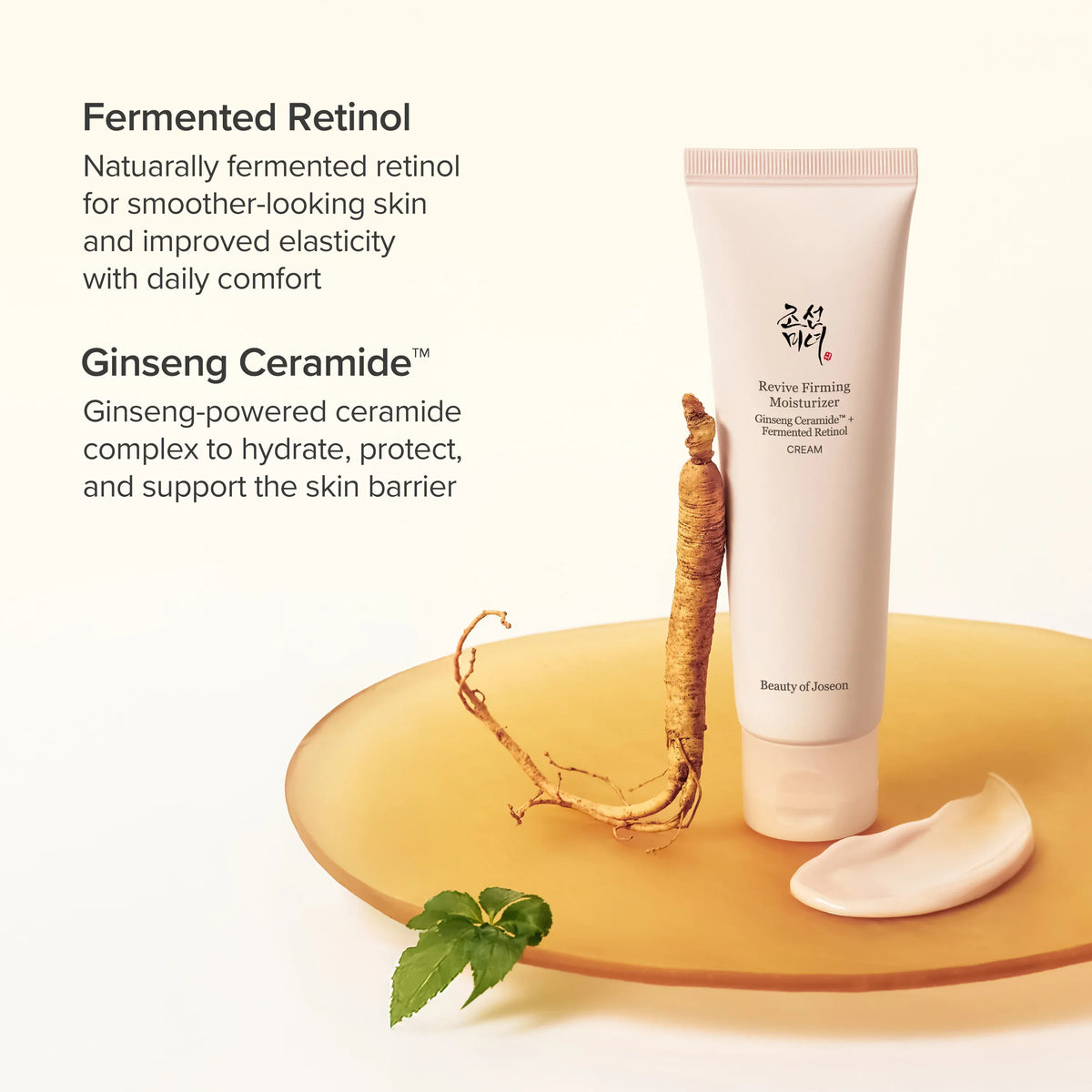 Revive Firming Moisturizer 60ml