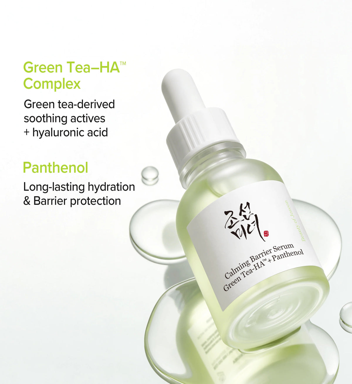 Calming Barrier  Serum : Green tea + Panthenol 60ml